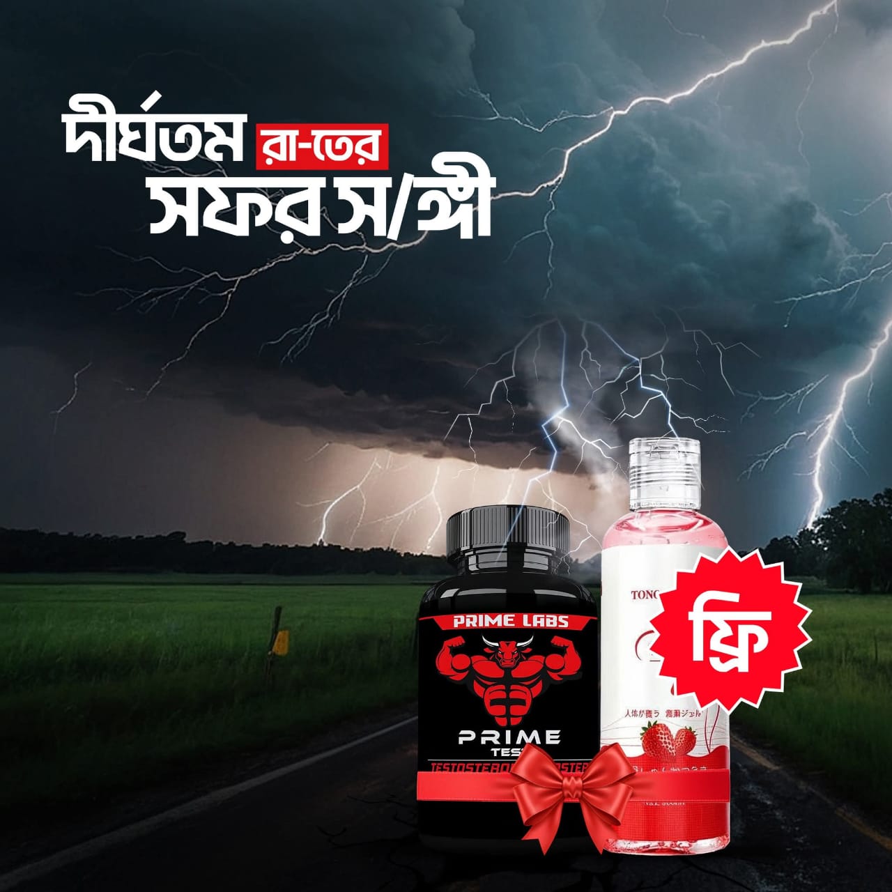 WhatsApp Image 2025-12-01 at 09.24.00_89556e47